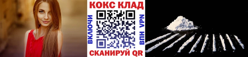 Где купить наркотики Почеп COCAIN Меф мяу мяу Гашиш Конопля