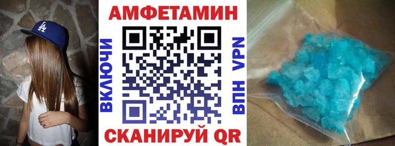 АМФ Premium  Почеп 