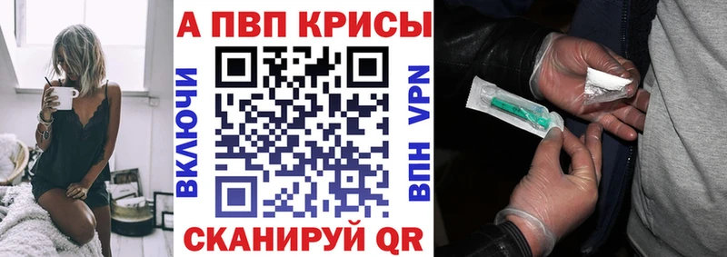 мега   Почеп  А ПВП VHQ  дарнет шоп 