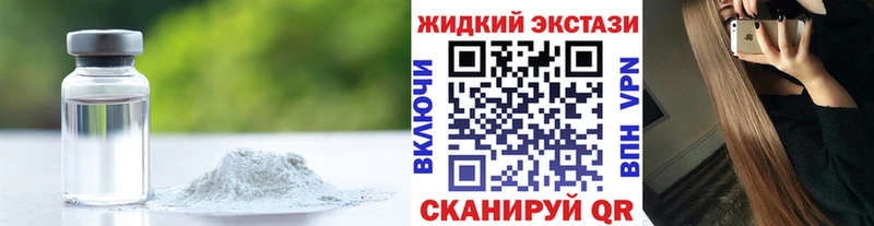 blacksprut как войти Почеп Бутират 99% где купить наркоту