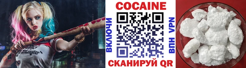 Кокаин Колумбийский  наркотики  Почеп 