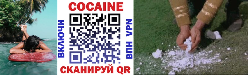 КОКАИН VHQ Почеп