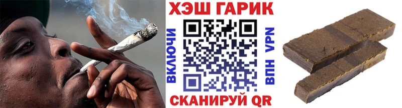 hydra   даркнет сайт  Почеп  ГАШИШ 40% ТГК 