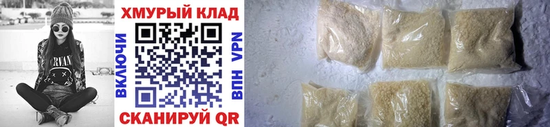 ГЕРОИН гречка  omg вход  даркнет наркотические препараты  Почеп 
