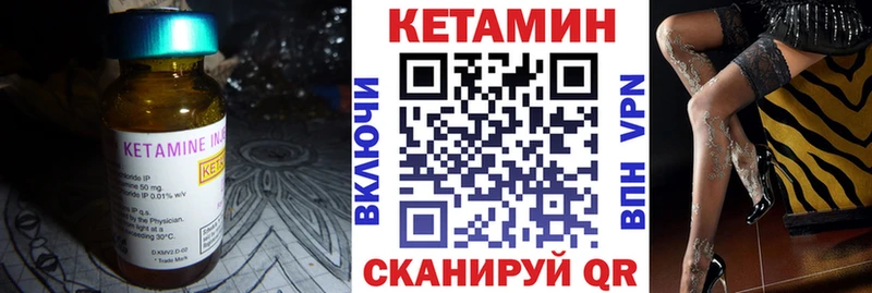 где купить наркотик  Почеп  КЕТАМИН ketamine 