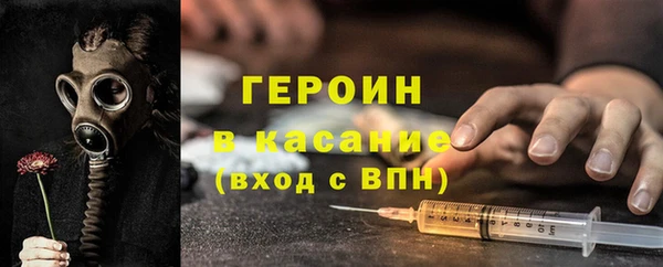 мефедрон VHQ Арсеньев