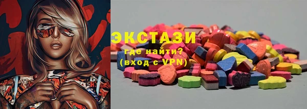 мефедрон VHQ Арсеньев