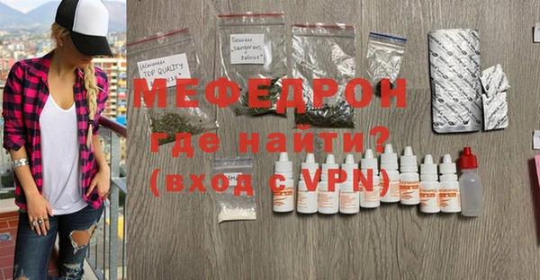 амф Армянск