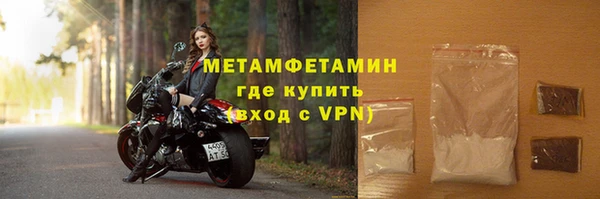 амф Армянск