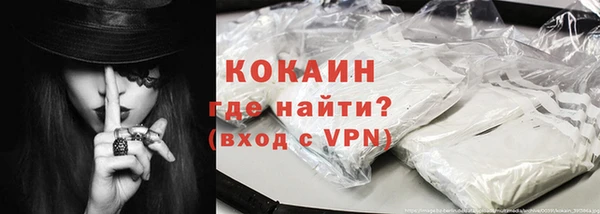 мефедрон VHQ Арсеньев