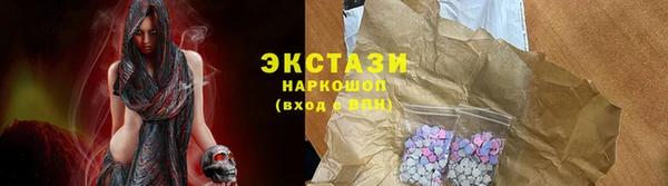 мефедрон VHQ Арсеньев
