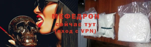 амф Армянск