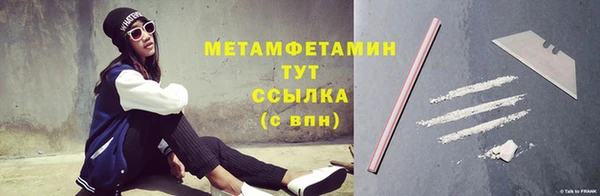 мефедрон VHQ Арсеньев