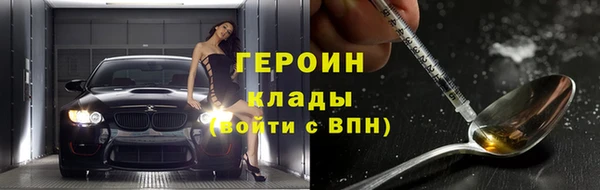 амф Армянск