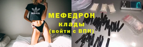 амф Армянск