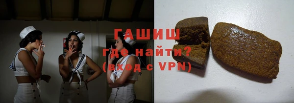 амф Армянск