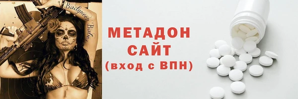 амф Армянск