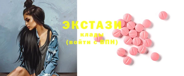 амф Армянск