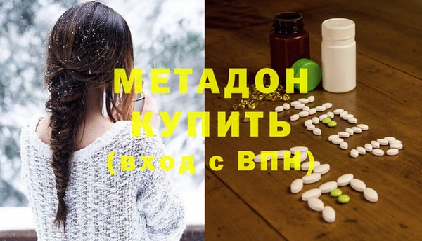 амф Армянск