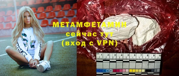 мефедрон VHQ Арсеньев