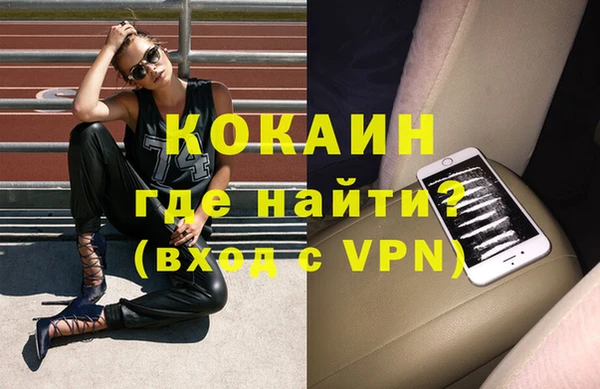 амф Армянск