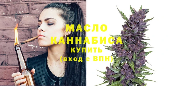 мефедрон VHQ Арсеньев