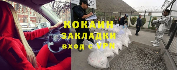 мефедрон VHQ Арсеньев