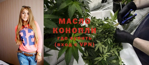 мефедрон VHQ Арсеньев
