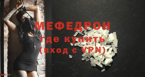 амф Армянск