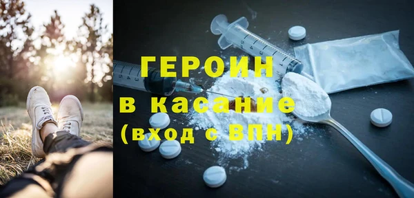 мефедрон VHQ Арсеньев