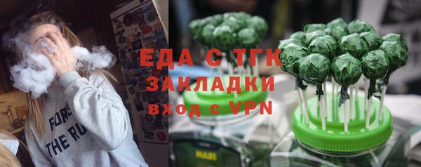 амф Армянск