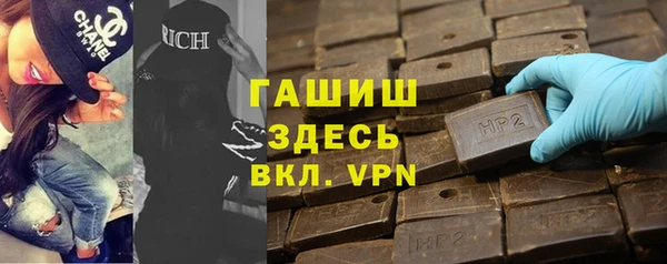 мефедрон VHQ Арсеньев