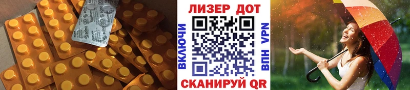мега сайт Почеп LSD-25 экстази кислота купить наркотик
