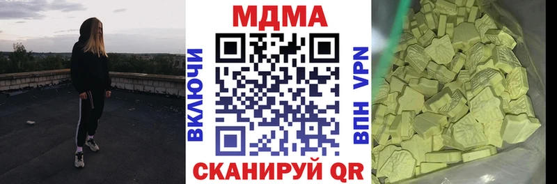 МДМА кристаллы  как найти закладки  Почеп 