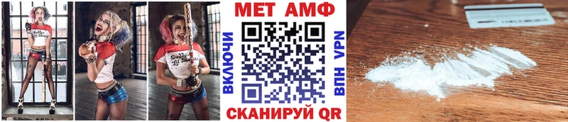 Первитин кристалл  Почеп 