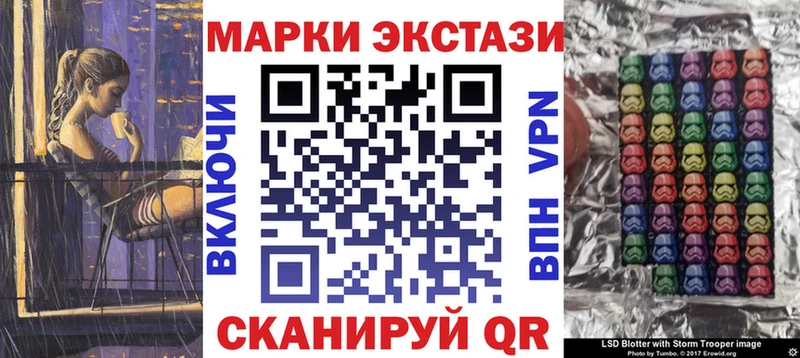 дарнет шоп  hydra ссылка  Наркотические марки 1,5мг  Почеп 