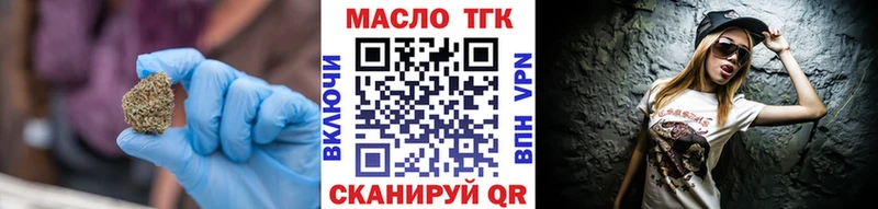 blacksprut как зайти  закладки  Почеп  ТГК Wax 